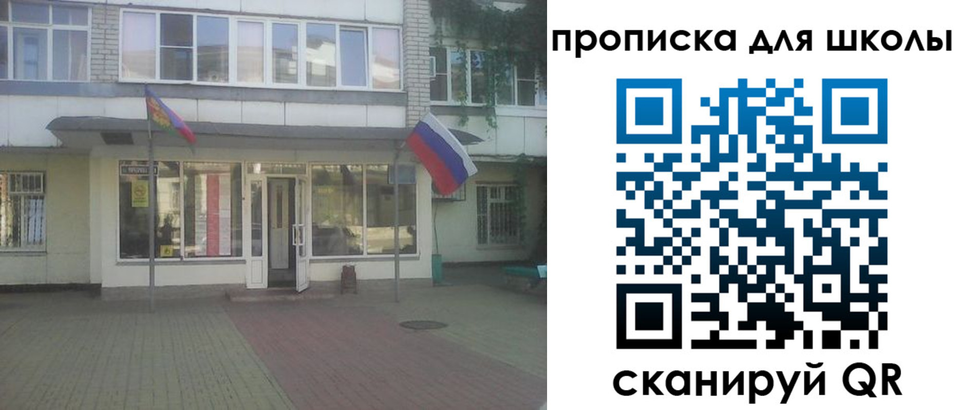пропишу в квартире в Осинниках